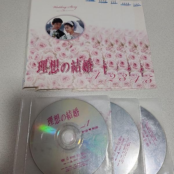 常盤貴子・竹野内豊「理想の結婚」DVD全7巻セット Amazon.co.jp: シュリンク未開封 理想の結婚 DVD 竹野内豊 常盤